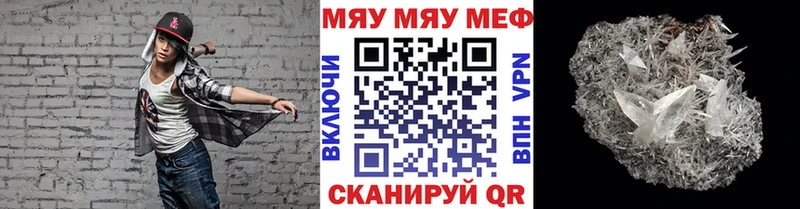 Сколько стоит Иркутск АМФ КОКАИН Альфа ПВП Меф мяу мяу ГАШИШ Канабис