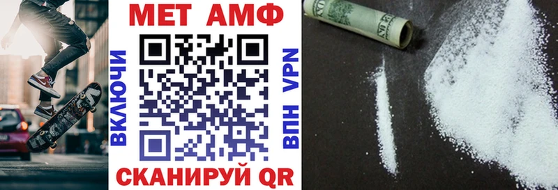 АМФЕТАМИН Розовый  как найти закладки  Иркутск 