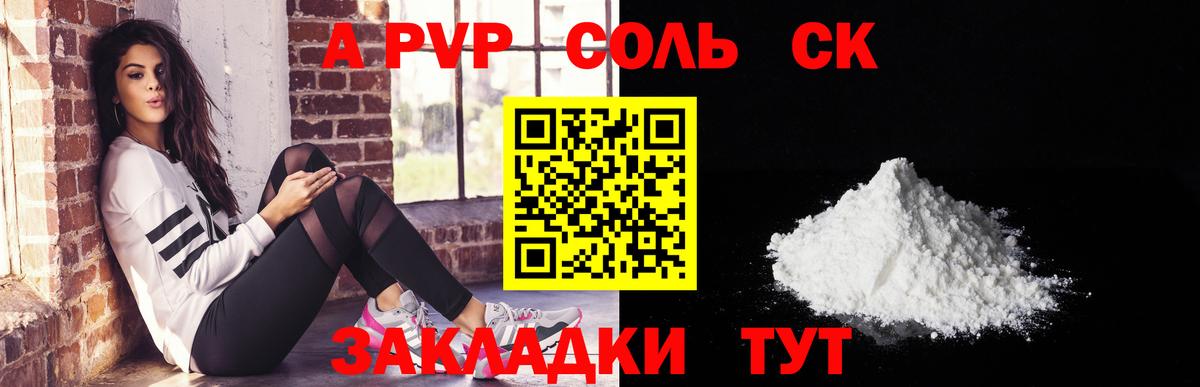 ГАШ  МДМА  Альфа ПВП СОЛЬ   Иркутск  МАРИХУАНА  МЕФ кристаллы  Кокаин  Вход с VPN 