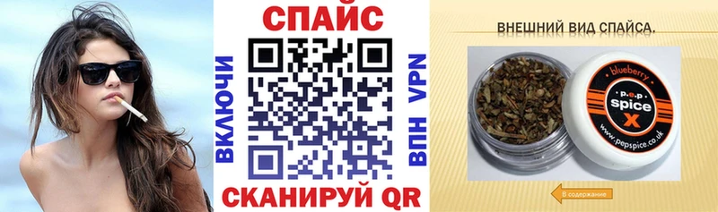 наркота  Иркутск  Бутират 1.4BDO 