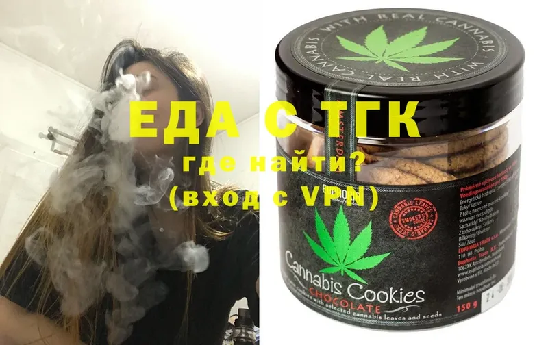 blacksprut онион  Иркутск  дарк нет клад  сколько стоит  Canna-Cookies конопля 