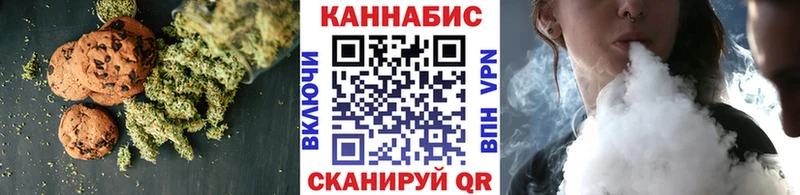 Canna-Cookies марихуана  блэк спрут   Иркутск 