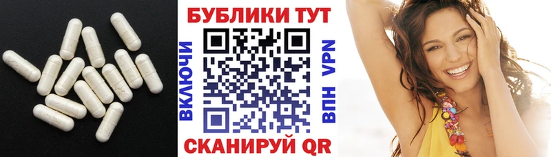 Экстази XTC  Иркутск 