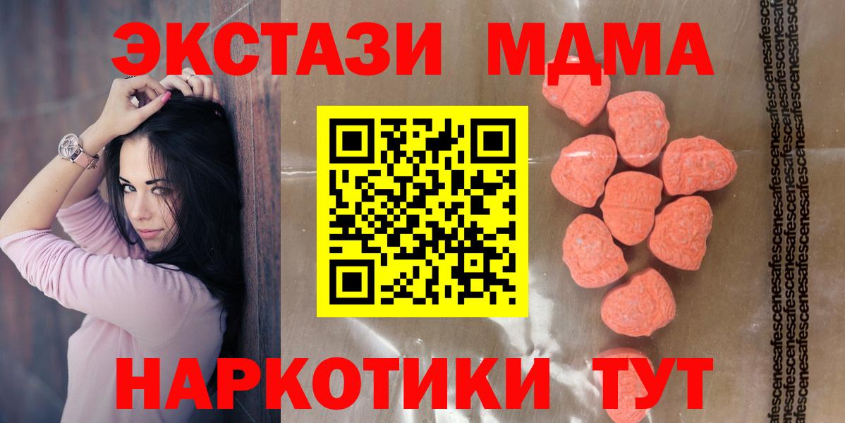 ЭКСТАЗИ диски  Вход с VPN  Иркутск 