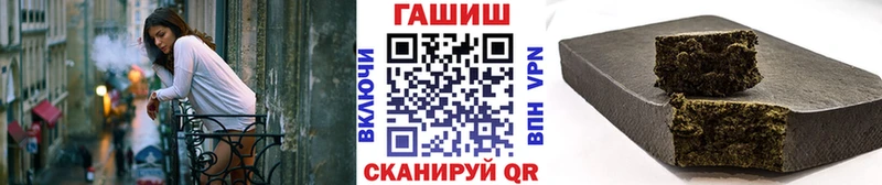Гашиш AMNESIA HAZE  купить наркотик  Иркутск 