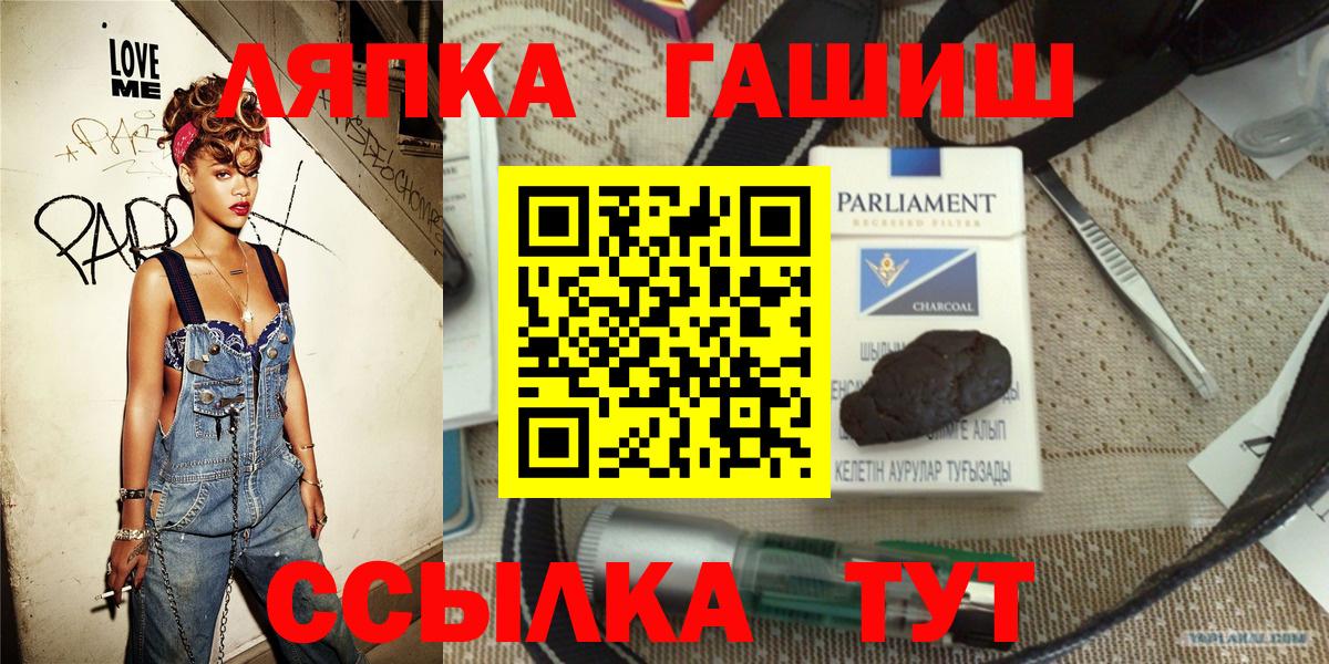ГАШ AMNESIA HAZE Иркутск