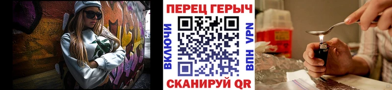 Героин Афган Иркутск