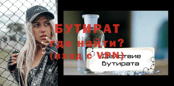 spice Новокубанск