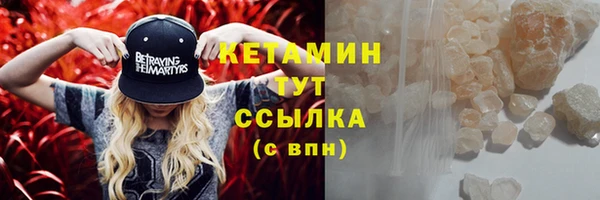 spice Новокубанск