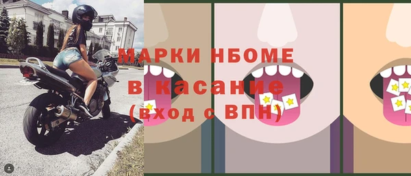 2c-b Болхов
