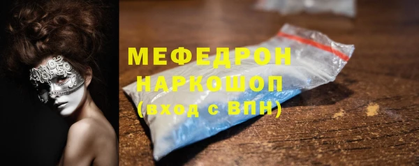 наркотики Няндома