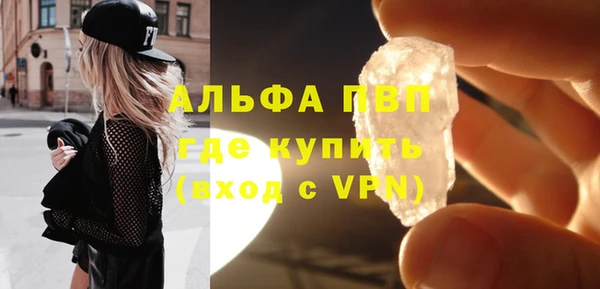 spice Новокубанск