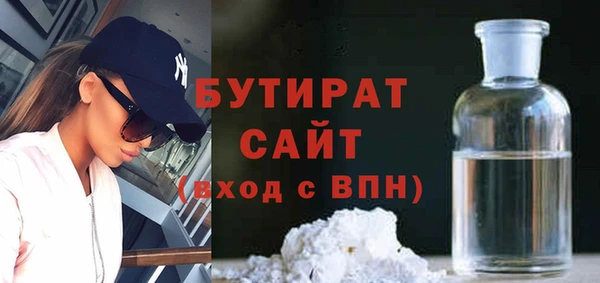 ешки Новозыбков