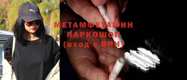 наркотики Болохово