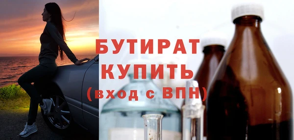 герыч Нягань
