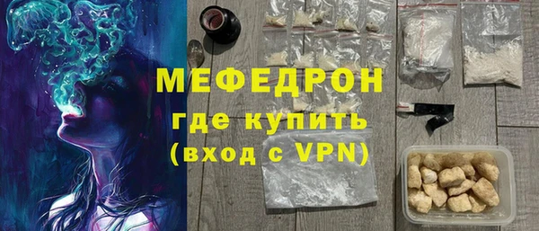 spice Новокубанск