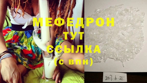 ешки Новозыбков