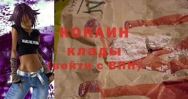 наркотики Няндома