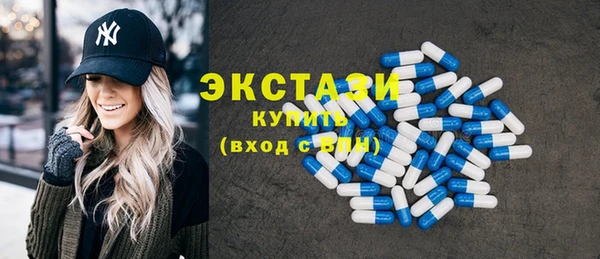 spice Новокубанск