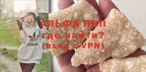 spice Новокубанск