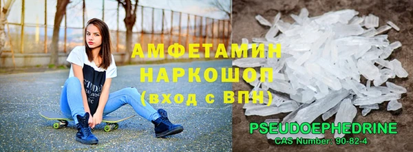 бошки Болотное