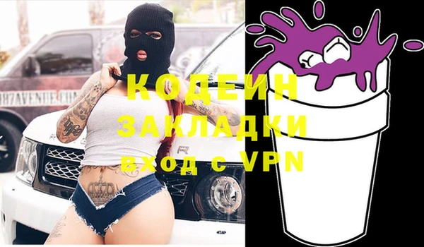 дживик Вяземский