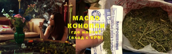 гашишное масло Нязепетровск