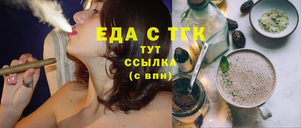 гашишное масло Нязепетровск
