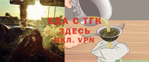 герыч Нягань