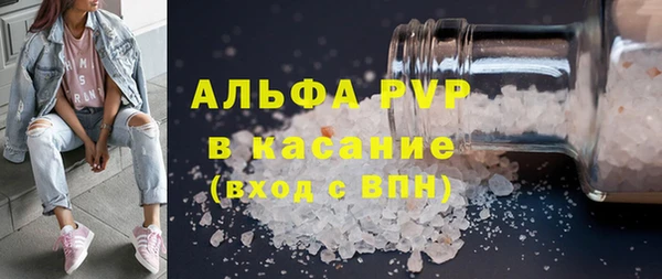 ешки Новозыбков
