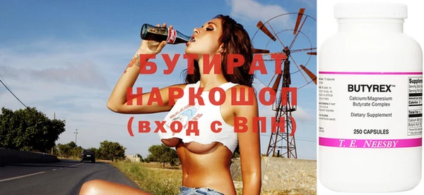 spice Новокубанск