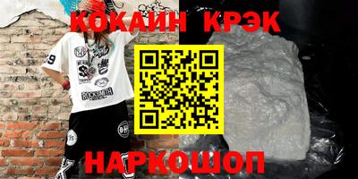 ALPHA-PVP Донской