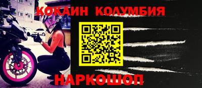 не бодяженный Донецк