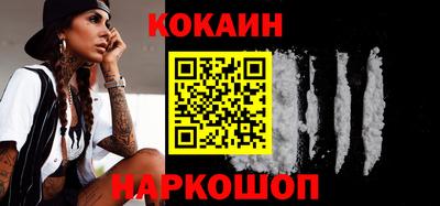 не бодяженный Донецк