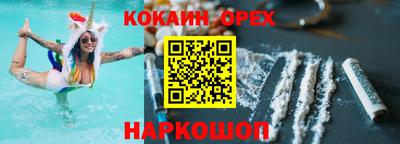 ALPHA-PVP Дубна
