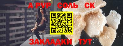 ALPHA-PVP Дубна