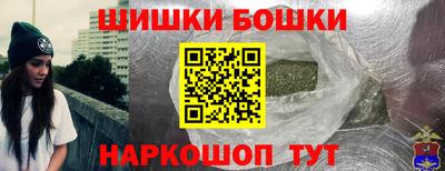 бутик Абакан