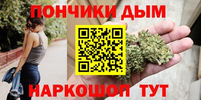 не бодяженный Донецк