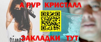 ALPHA-PVP Дубна