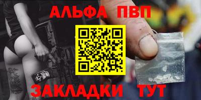ALPHA-PVP Донской