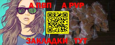 ALPHA-PVP Донской