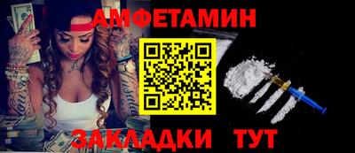 ALPHA-PVP Дубна