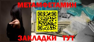 ALPHA-PVP Дубна