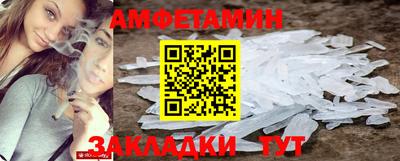 ALPHA-PVP Донской