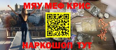 ALPHA-PVP Донской