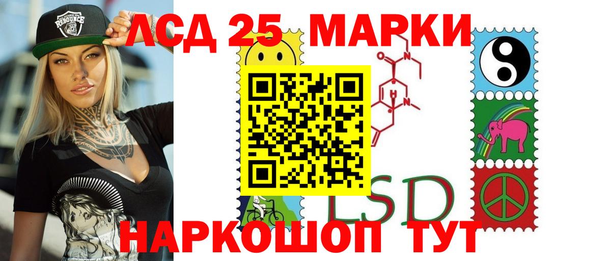 hydra онион  Лсд 25 экстази кислота  Вход с VPN  Иркутск 