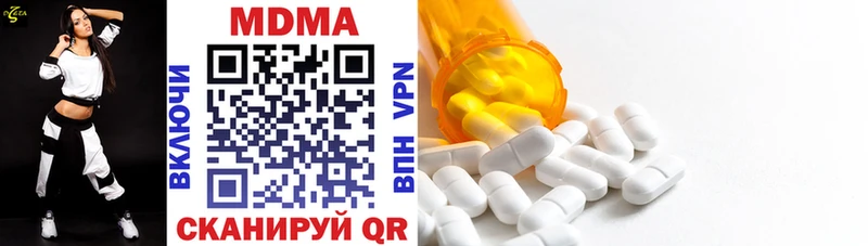 mega как зайти  цены наркотик  Иркутск  MDMA crystal 