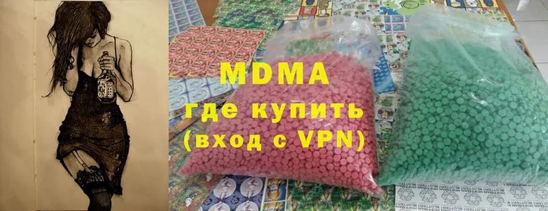 МДМА crystal  OMG ТОР  Иркутск 