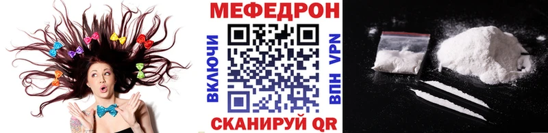 наркошоп Иркутск МЯУ-МЯУ мяу мяу