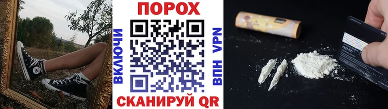 цена Иркутск Первитин мет